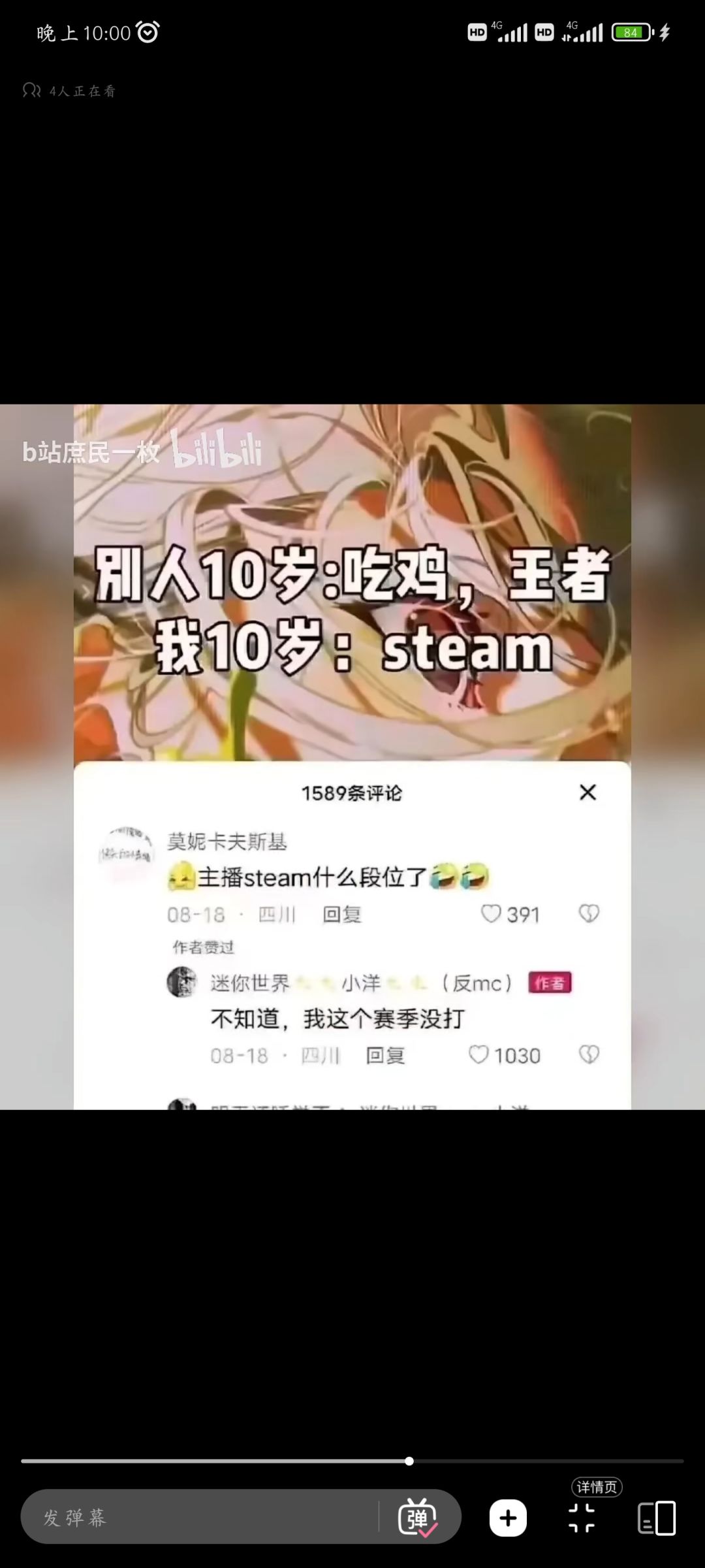 所有的胜利第一条件，是要战胜自己截图