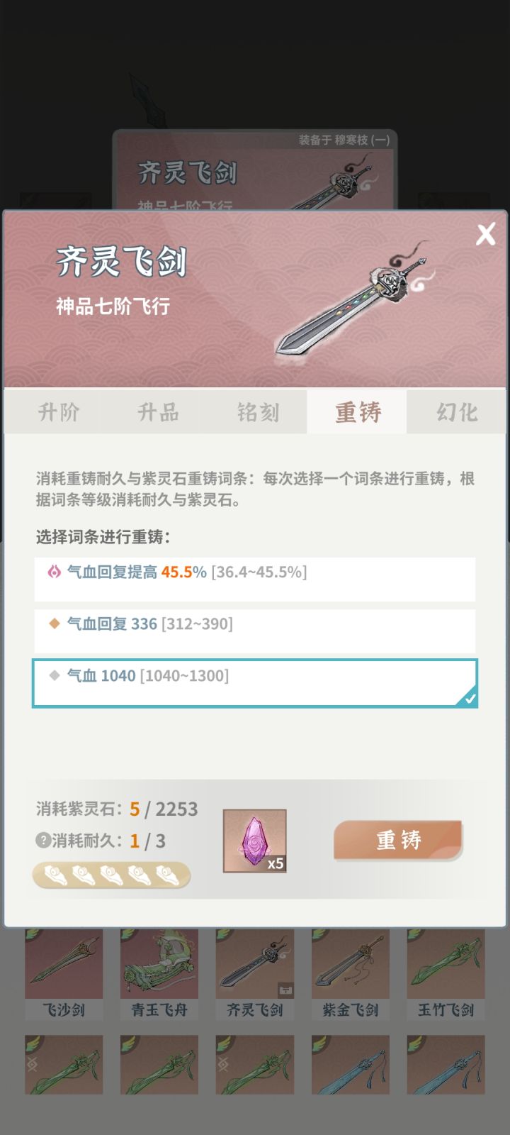 这个给木枪如何？截图