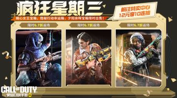 来咯来咯，新鲜出炉的返场信息上桌咯！