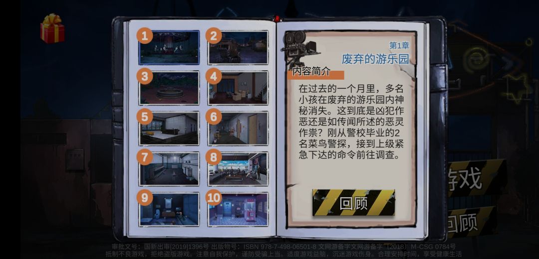 动态图片 3