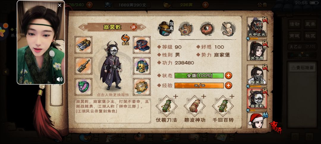 无聊不知道干啥 10