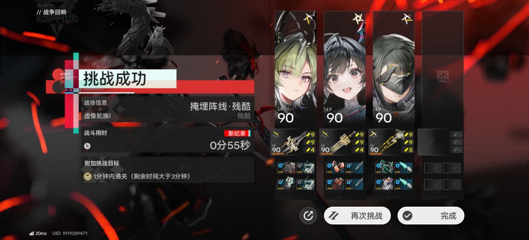 不打碎甲骏卫就是滚木 1