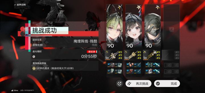 不打碎甲骏卫就是滚木截图