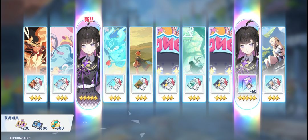 刚骂完就出双彩吗 1