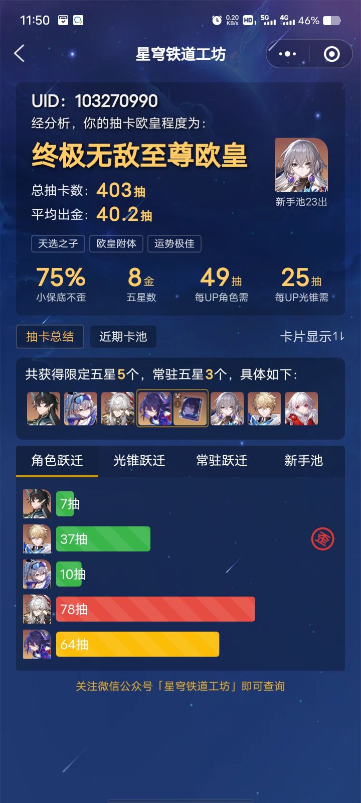 怎么会这么非截图