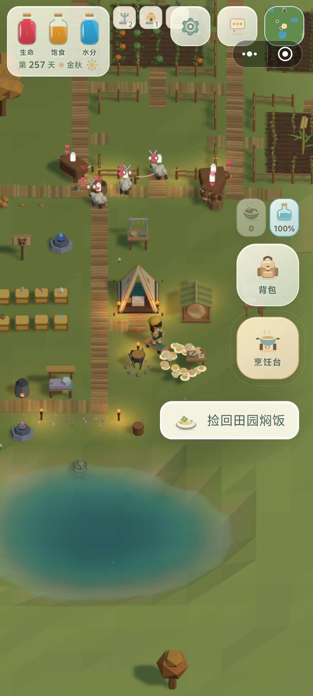 动态图片 6