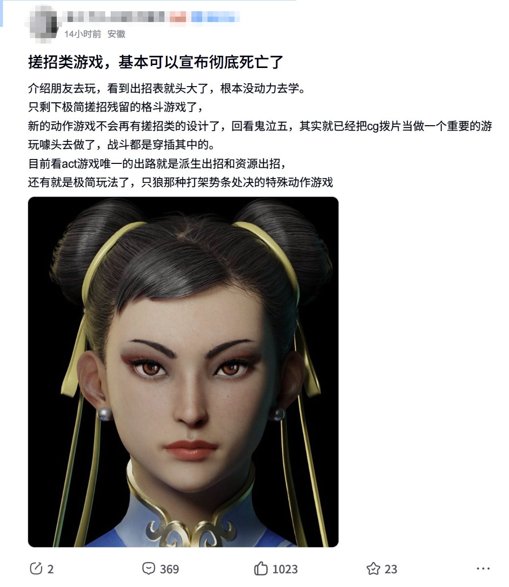 搓招类游戏彻底死亡?玩家激辩动作游戏未来 1