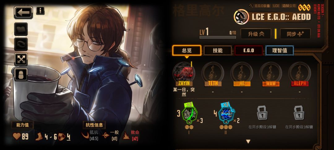 什么叫我开新号 2