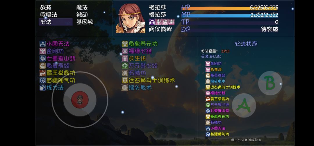 知道的是盾妹,不知道还以为是大运 2