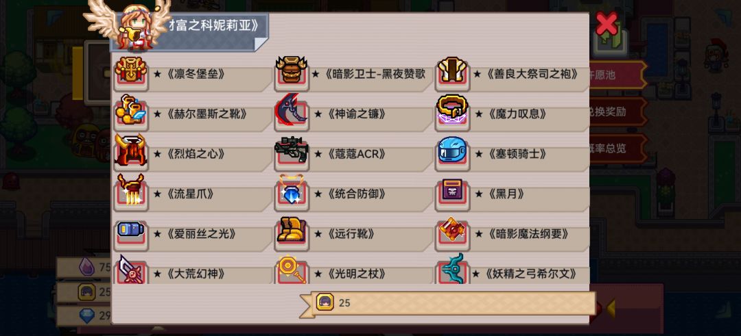 萌新求助 2