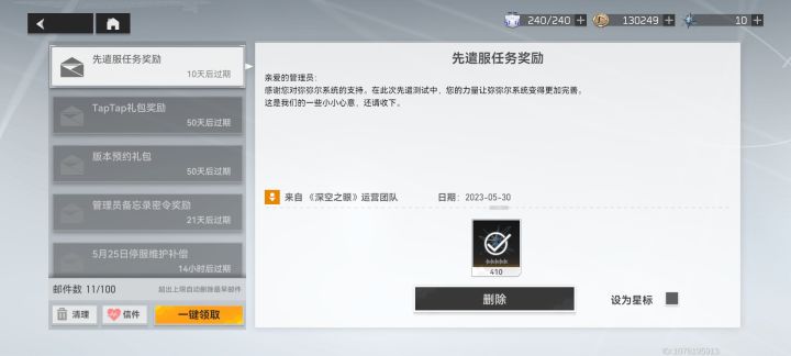 这就是懒得下场截图