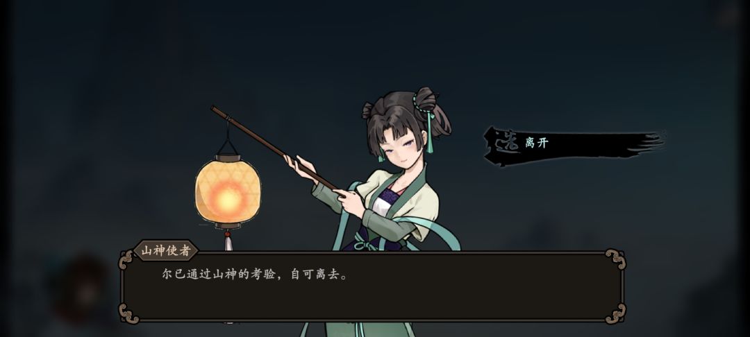 109通关了 1