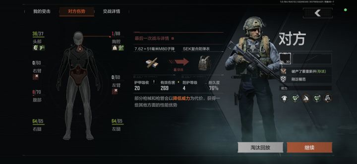 忍住不笑说明你已经抑郁了截图