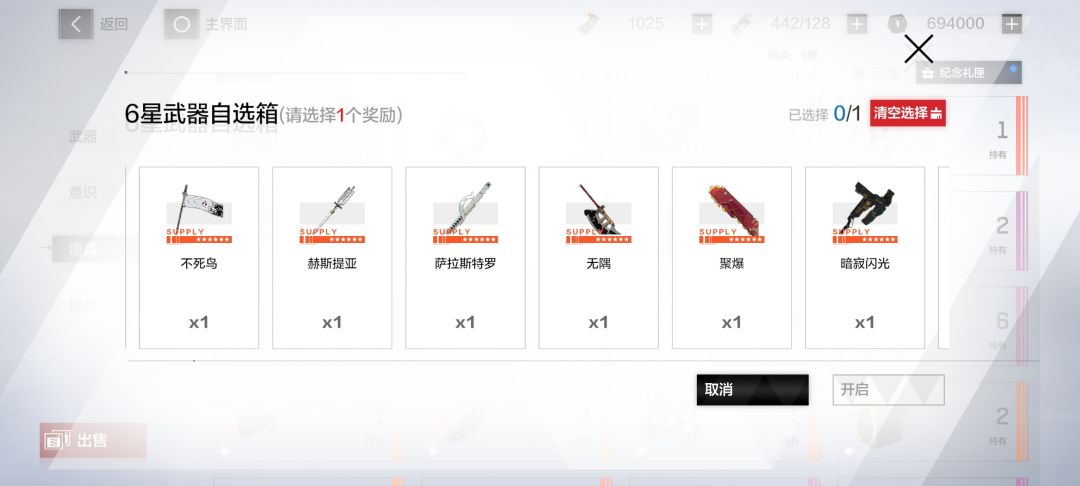 开了个新号,求配队推荐 11
