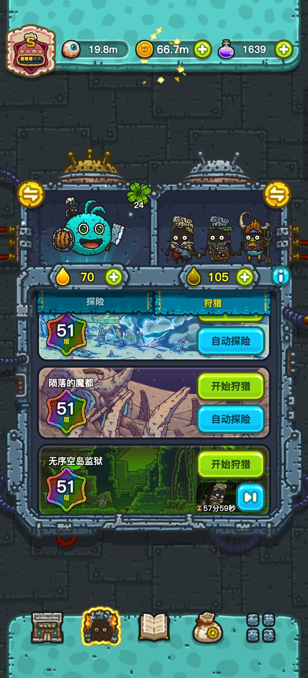 安卓收徒啦~~(ios能收吗?俺不懂) 3