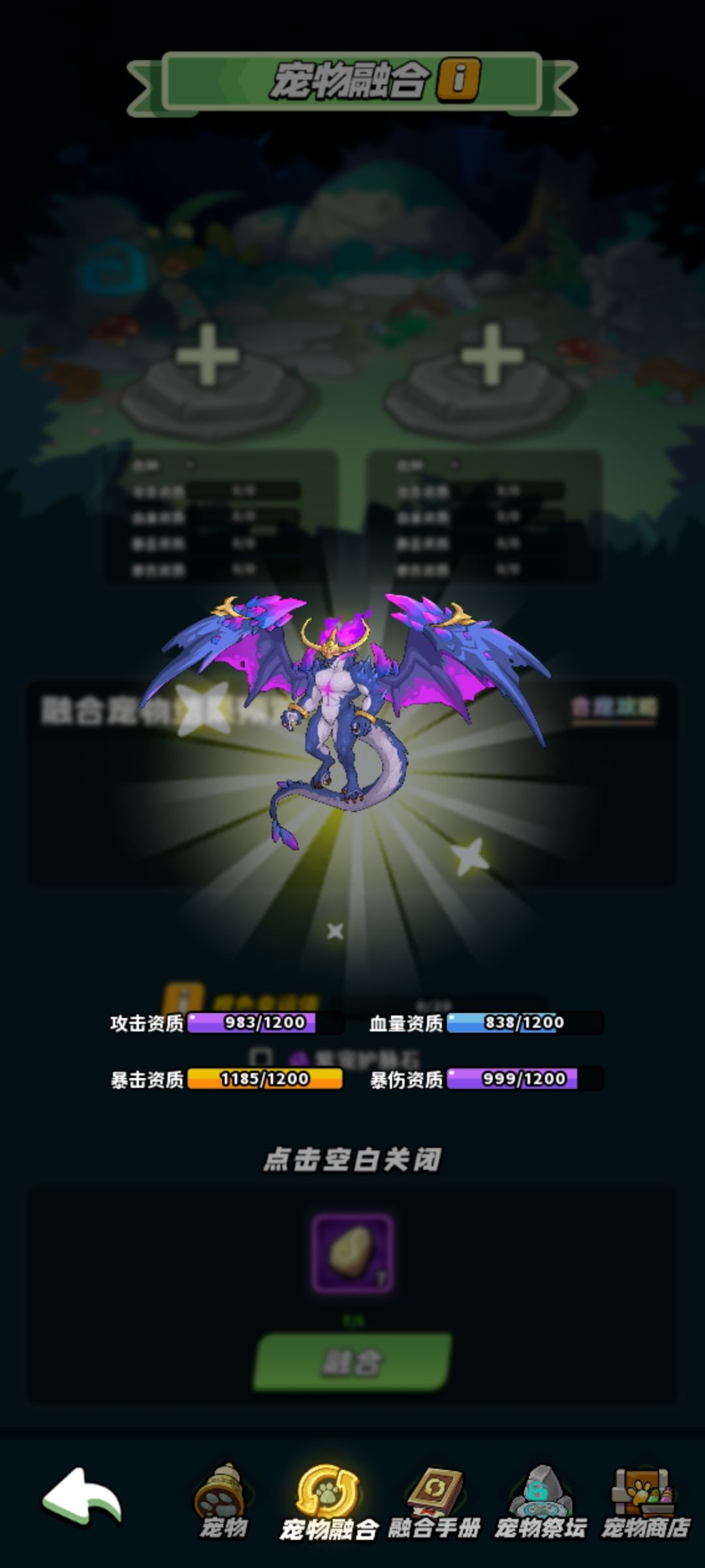 终于轮到我当狗了 2