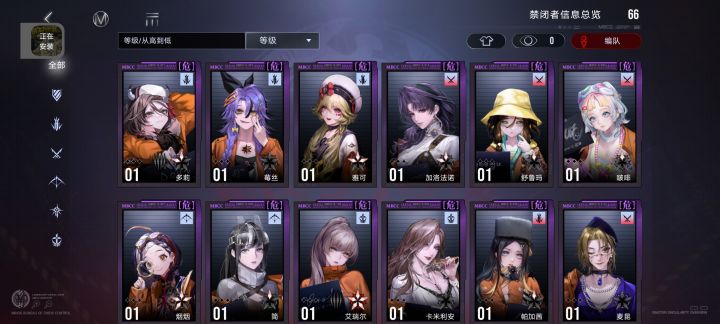 刚玩一个月不到截图