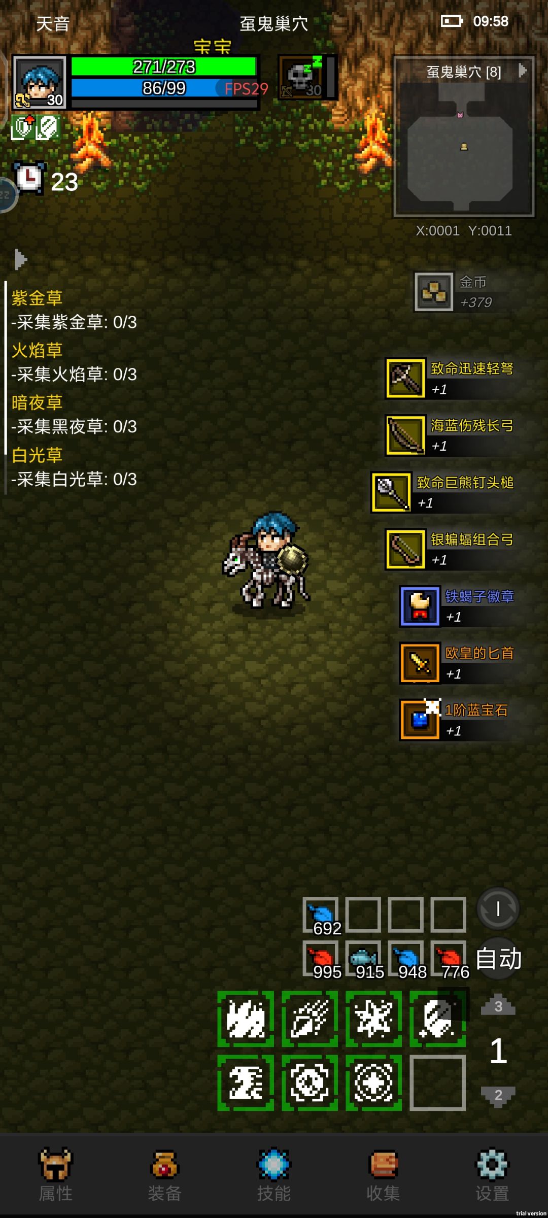 欧匕欧匕 1