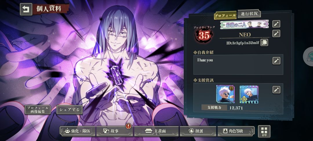 有真人了 换花御还是 给个建议 2