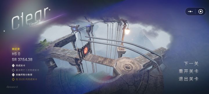 力竭了截图