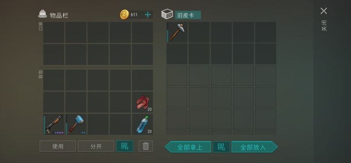 这能当贡品箱吗？截图