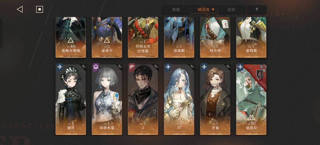 50抽四个红弩箭…? 2