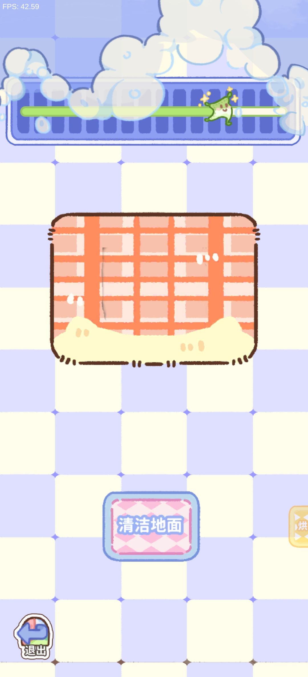 洗地毯 1