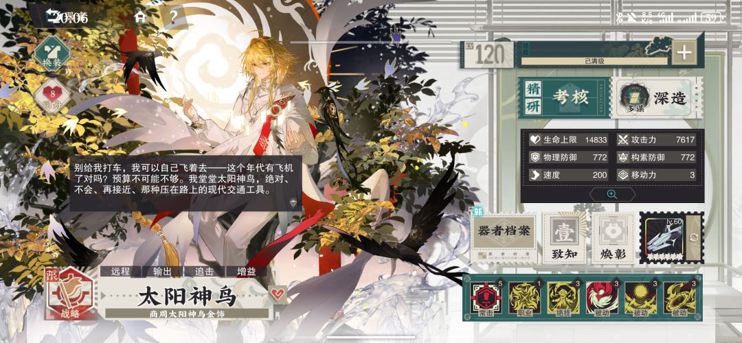 走过路过不要错过 15