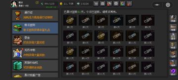 在3000-4000无尽的一些建议