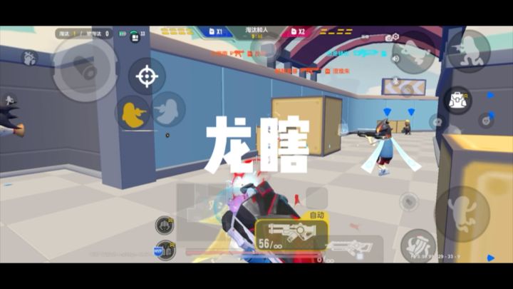 手机玩的🥺截图