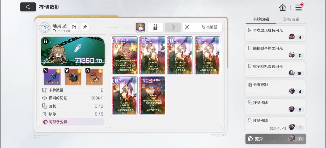 鼠鼠算毕业了吗 1