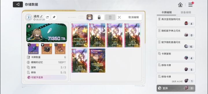 鼠鼠算毕业了吗截图