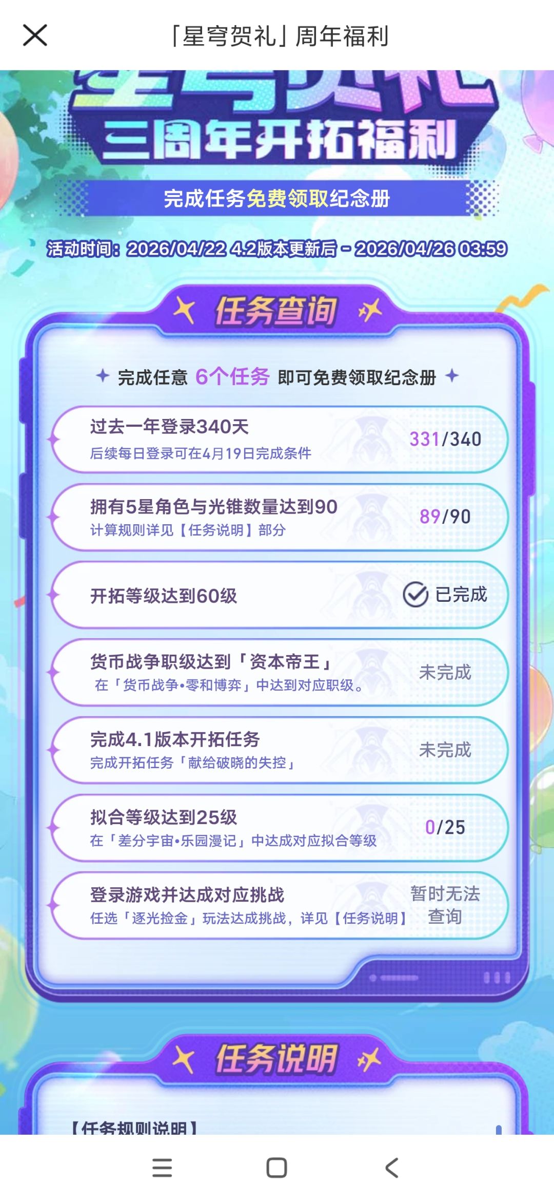 退坑了一段时间,这差一金有点尴尬 1