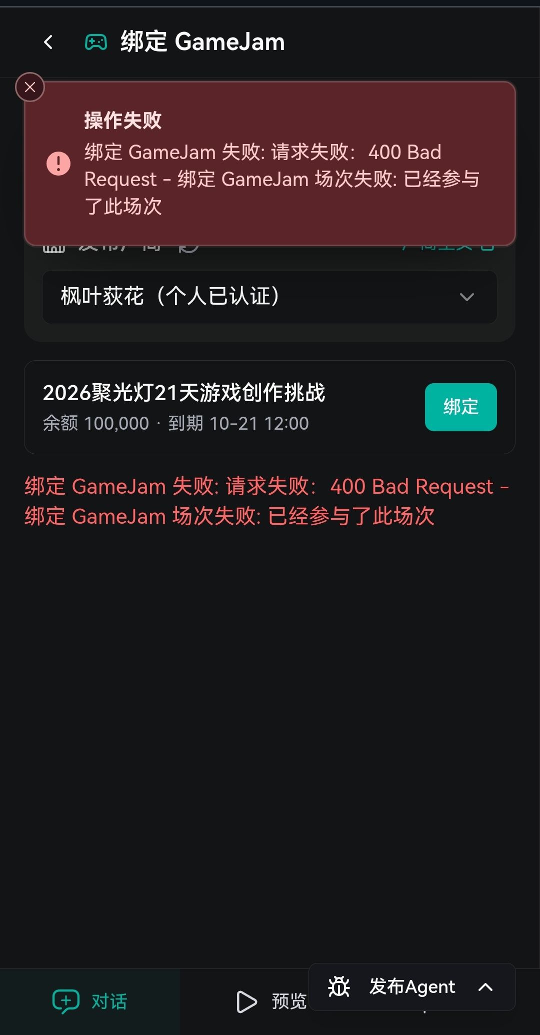 开发者日志2·关于名字 2