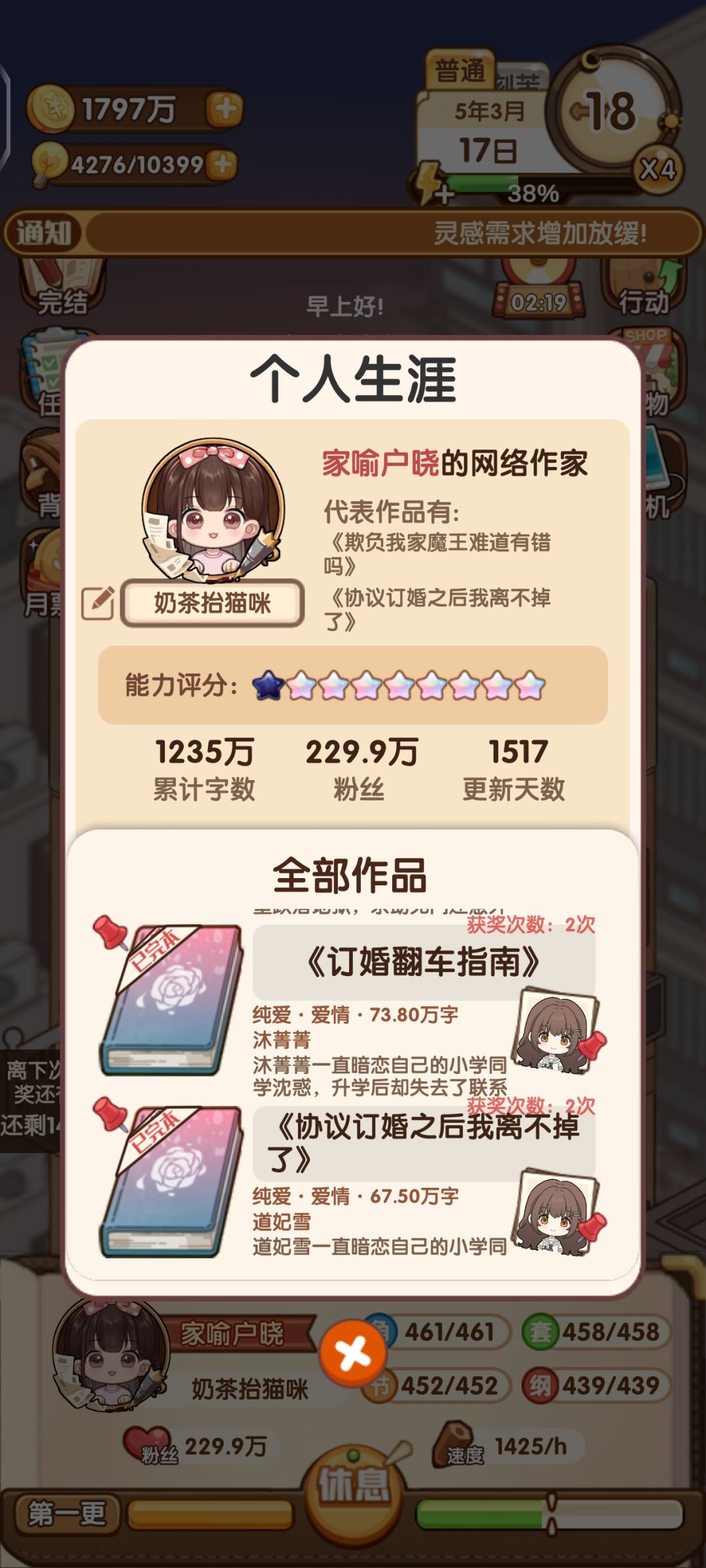可以出一个起诉的玩法吗? 1