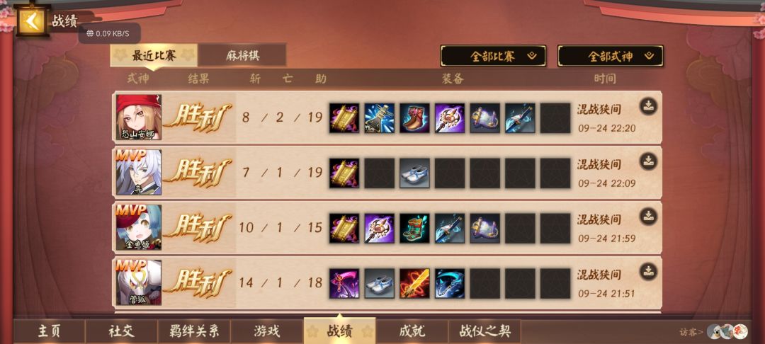 你游凉透了 1
