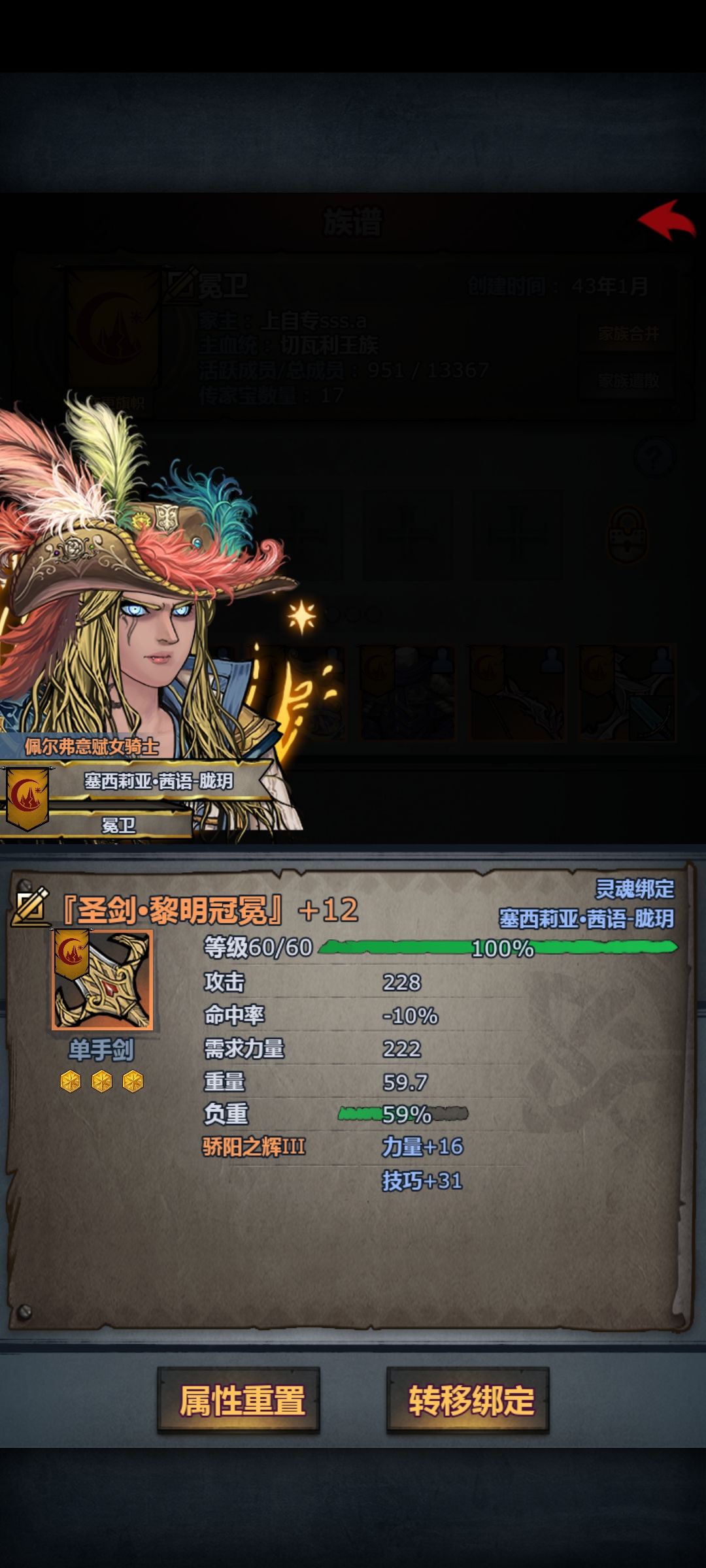 断绝是不是可以滚了 2
