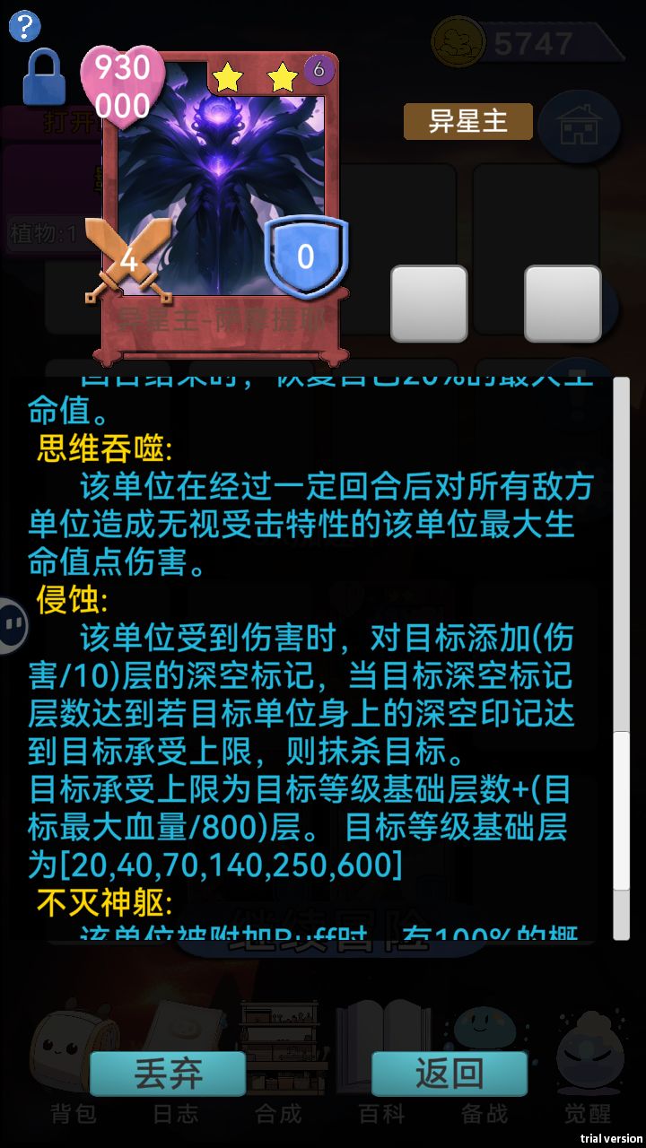 好爽截图