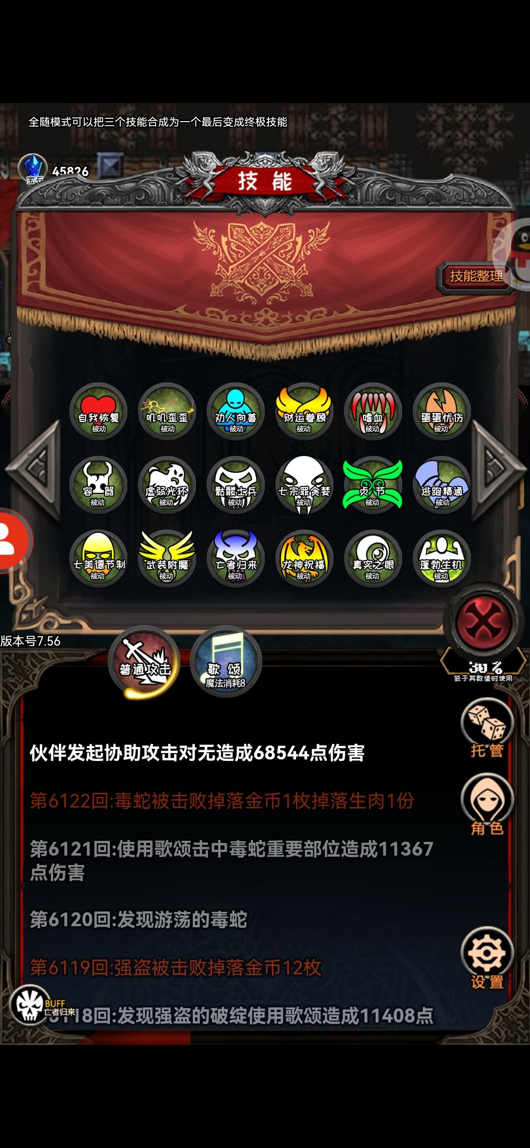 动态图片 3