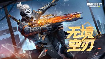 新品来袭丨斩破虚空，凝聚剑心！神话级FFAR 1-无境空刃即将出鞘