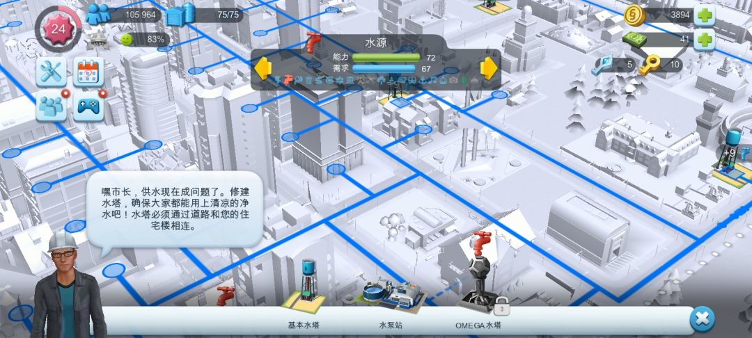 我水是够的,真的服了 2