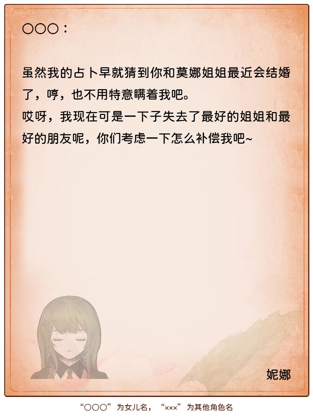 😭《火山的女儿》女角色“败犬信”全汇总! 2