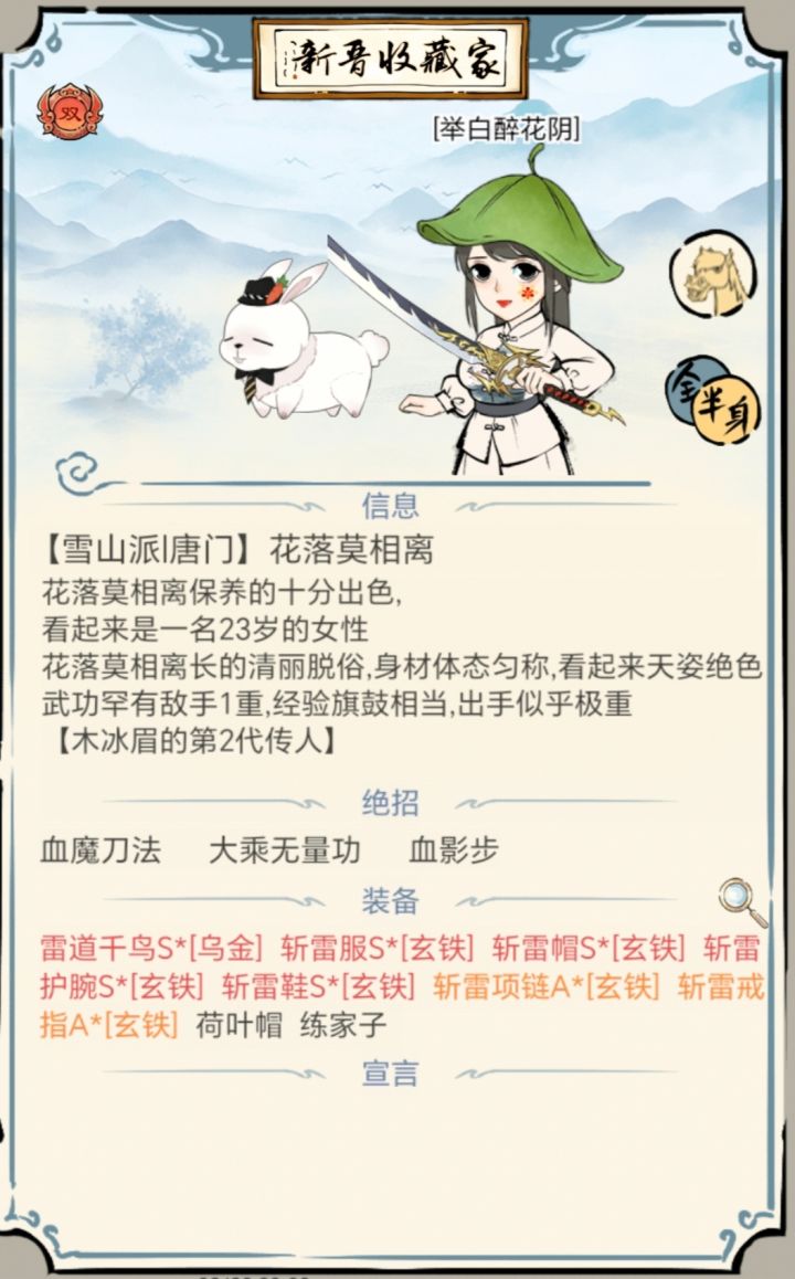 回坑了回坑了截图