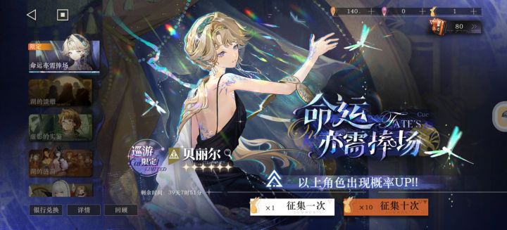 大佬们截图
