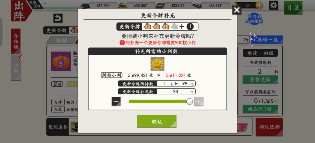 可以直接把那个门票拉满了唉 1