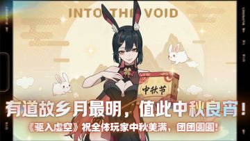 【此心安处，即是月圆】