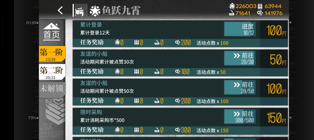 xdm看到的能加我好友吗 1