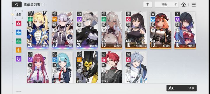 萌新求助截图