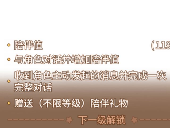 第三个任务怎么做啊截图