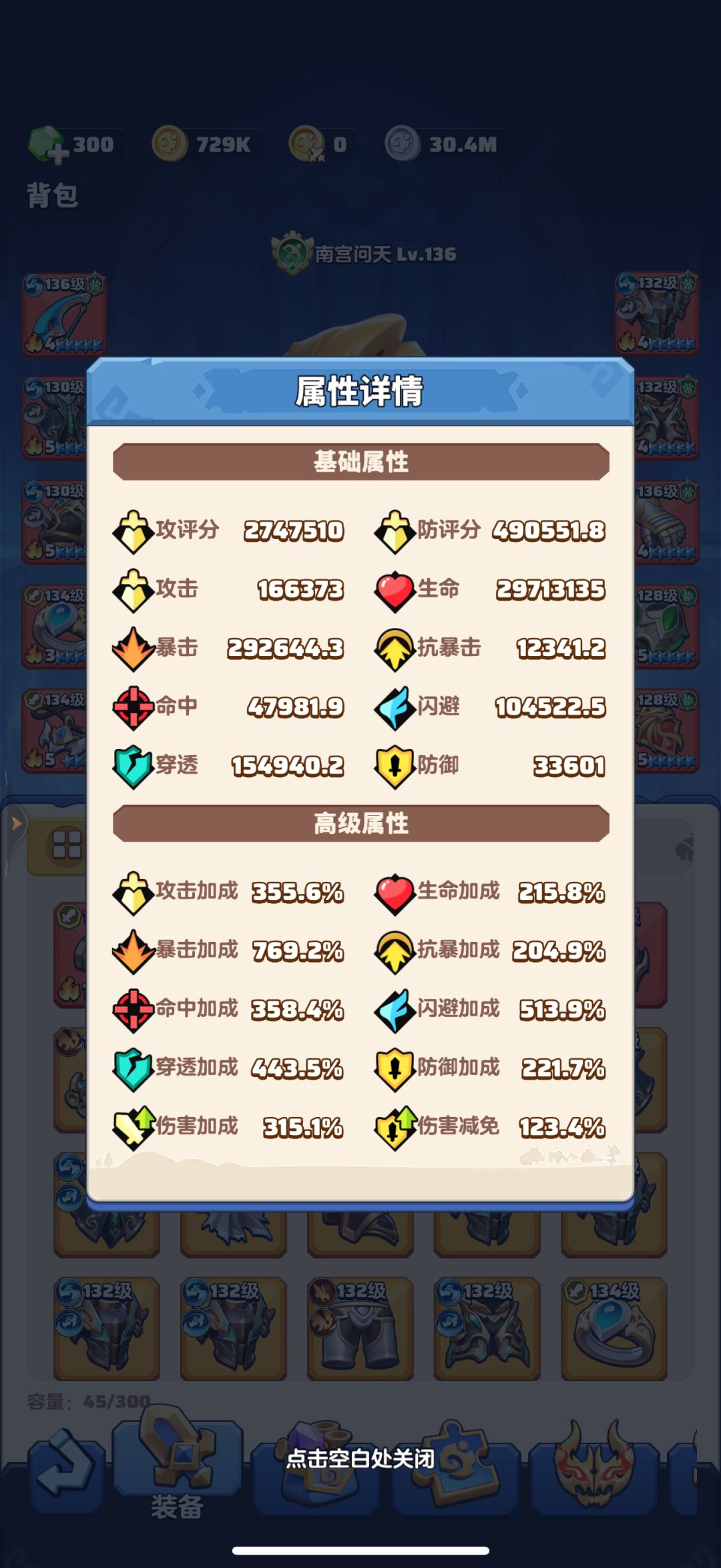 「零氪」第381天记录 2